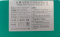 Preview: Lithiumakku 48Volt 13Ah Nitro Tiger  1300